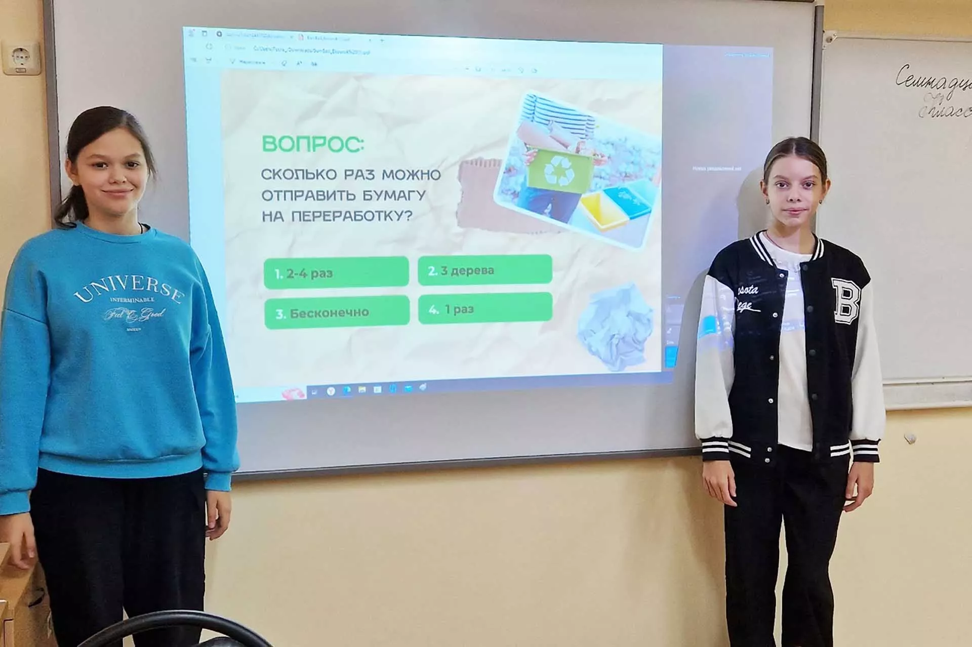 Урок бережности: участники «БумБатла» собрали сотни тонн макулатуры