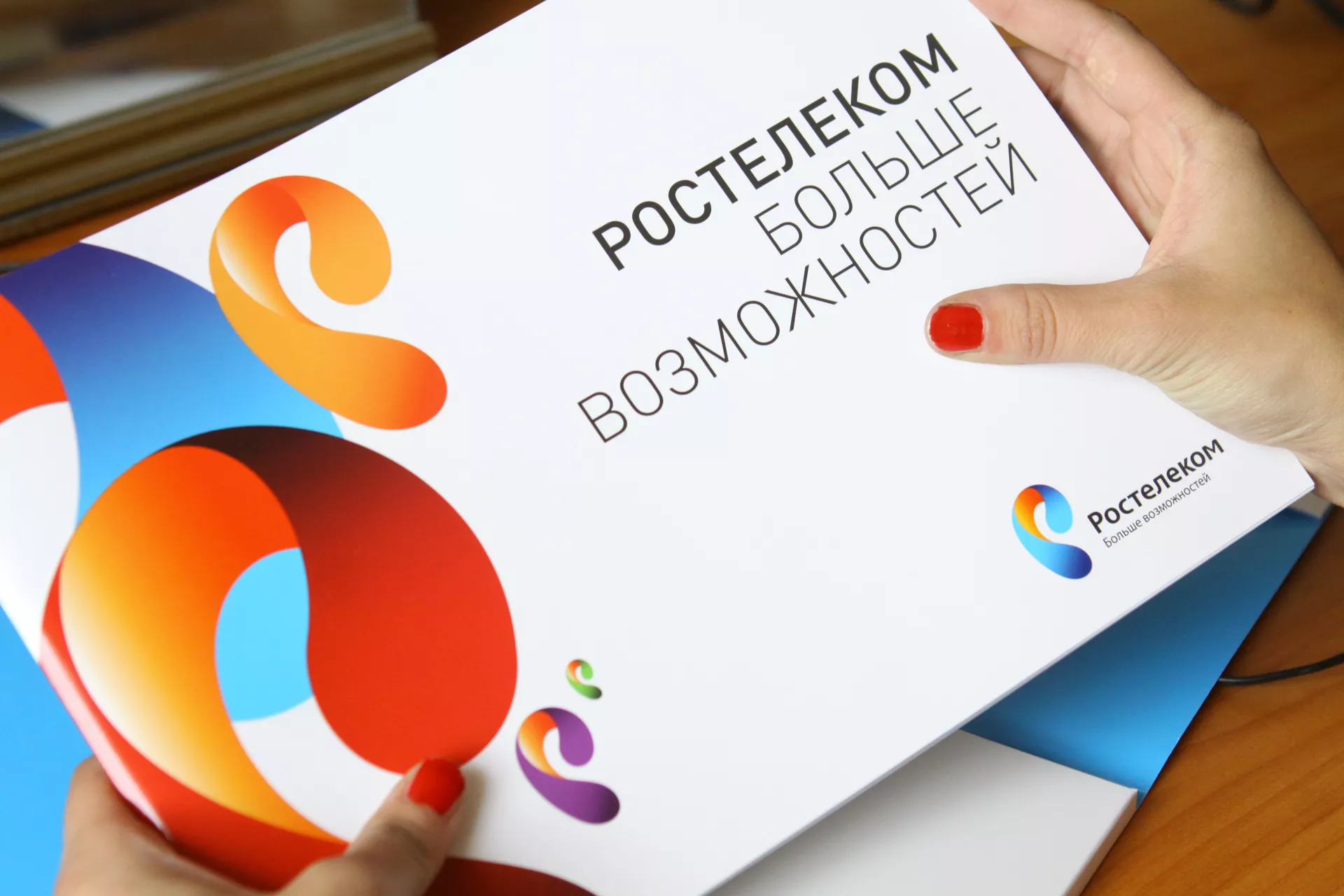 Национальный проект «Цифровая экономика» — итоги рэнкинга «Наш вклад»