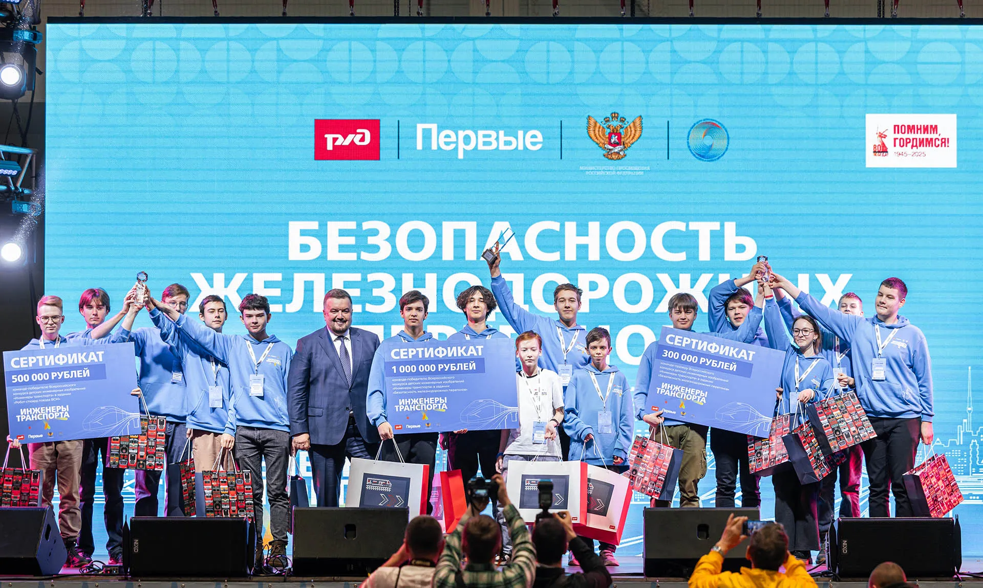 Свежие идеи: как школьники помогают модернизировать железные дороги