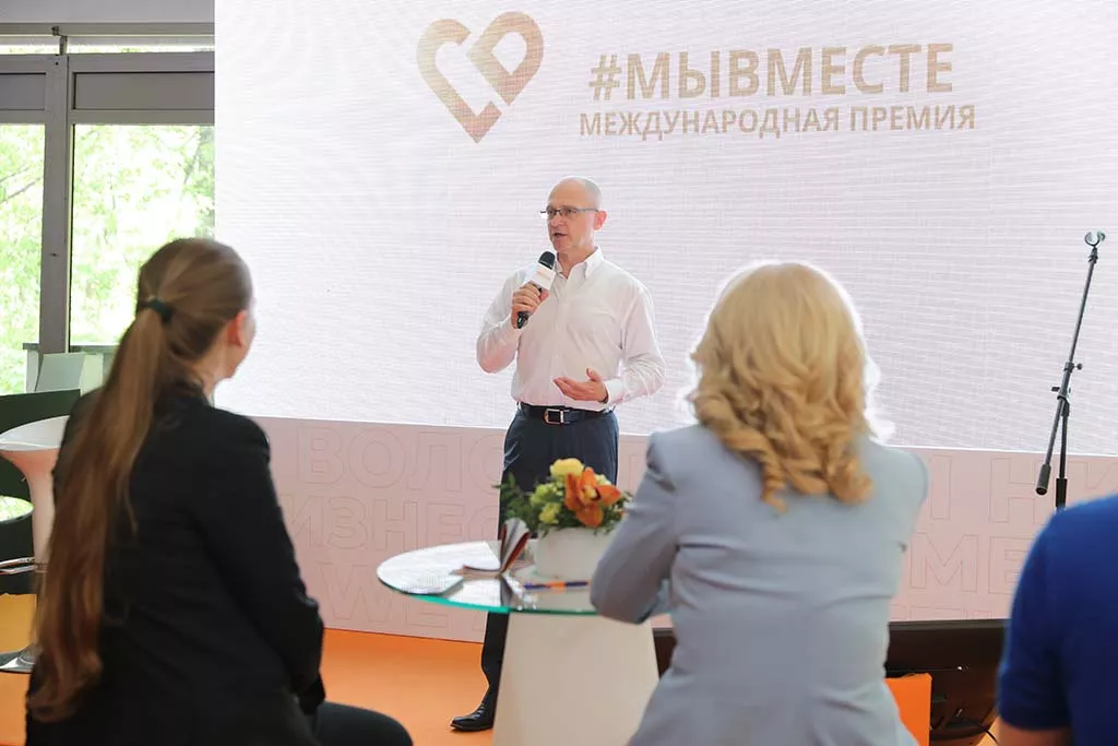 Вознаграждение добра: открыт прием заявок на международную премию для волонтеров #МЫВМЕСТЕ