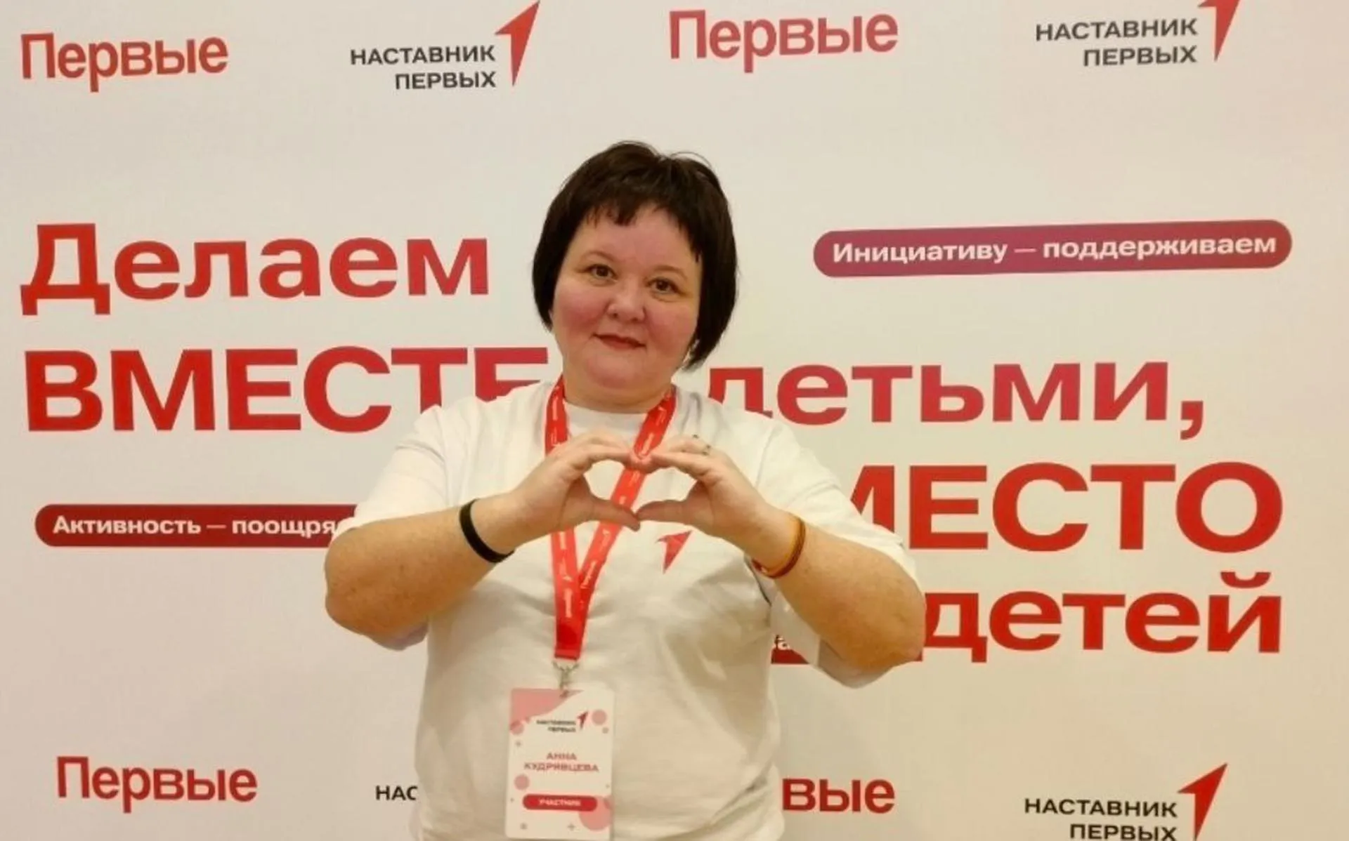 Шаг в будущее: какие возможности открывает нацпроект «Молодежь и дети»