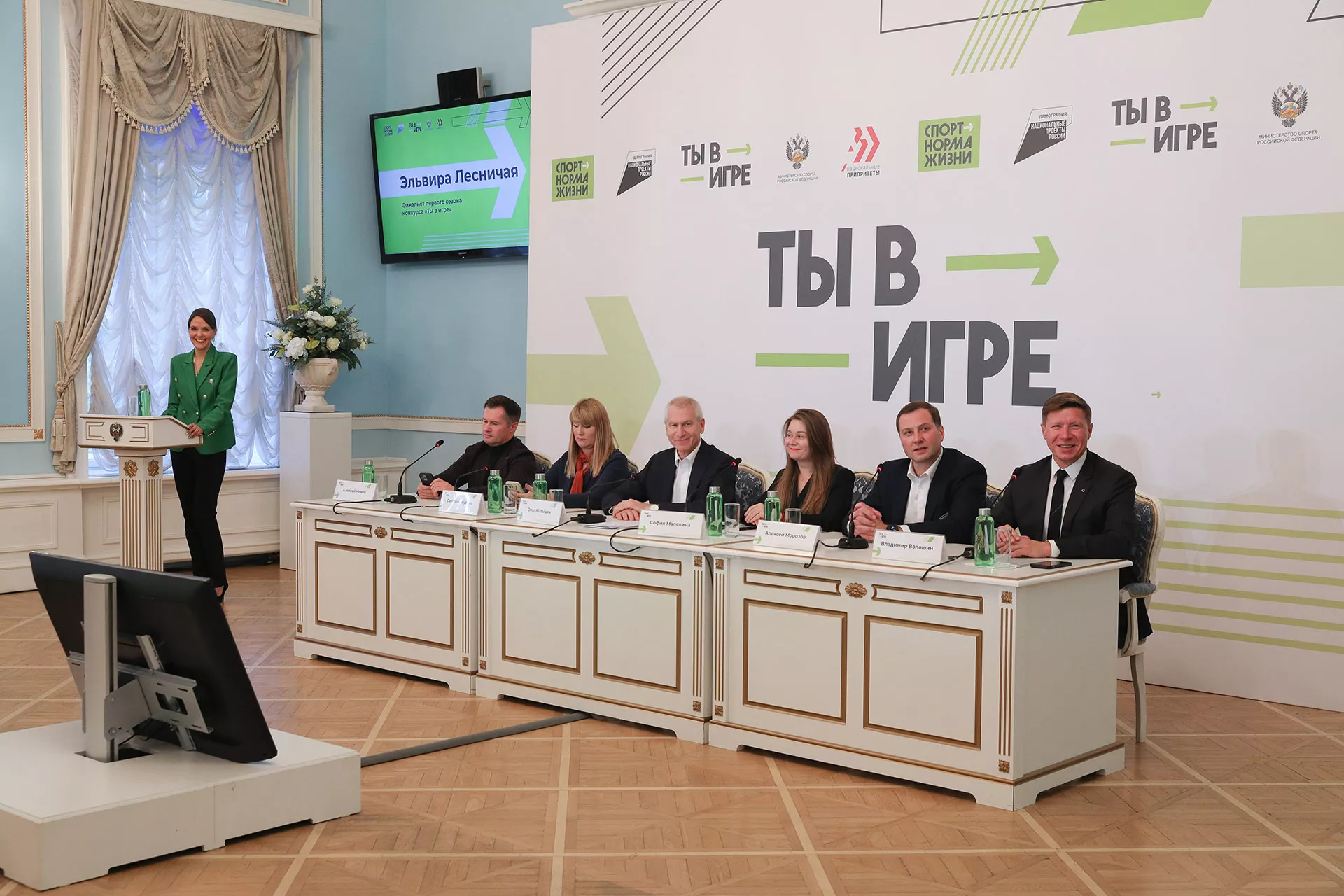 Все на старт: третий сезон конкурса «Ты в игре» приглашает участников