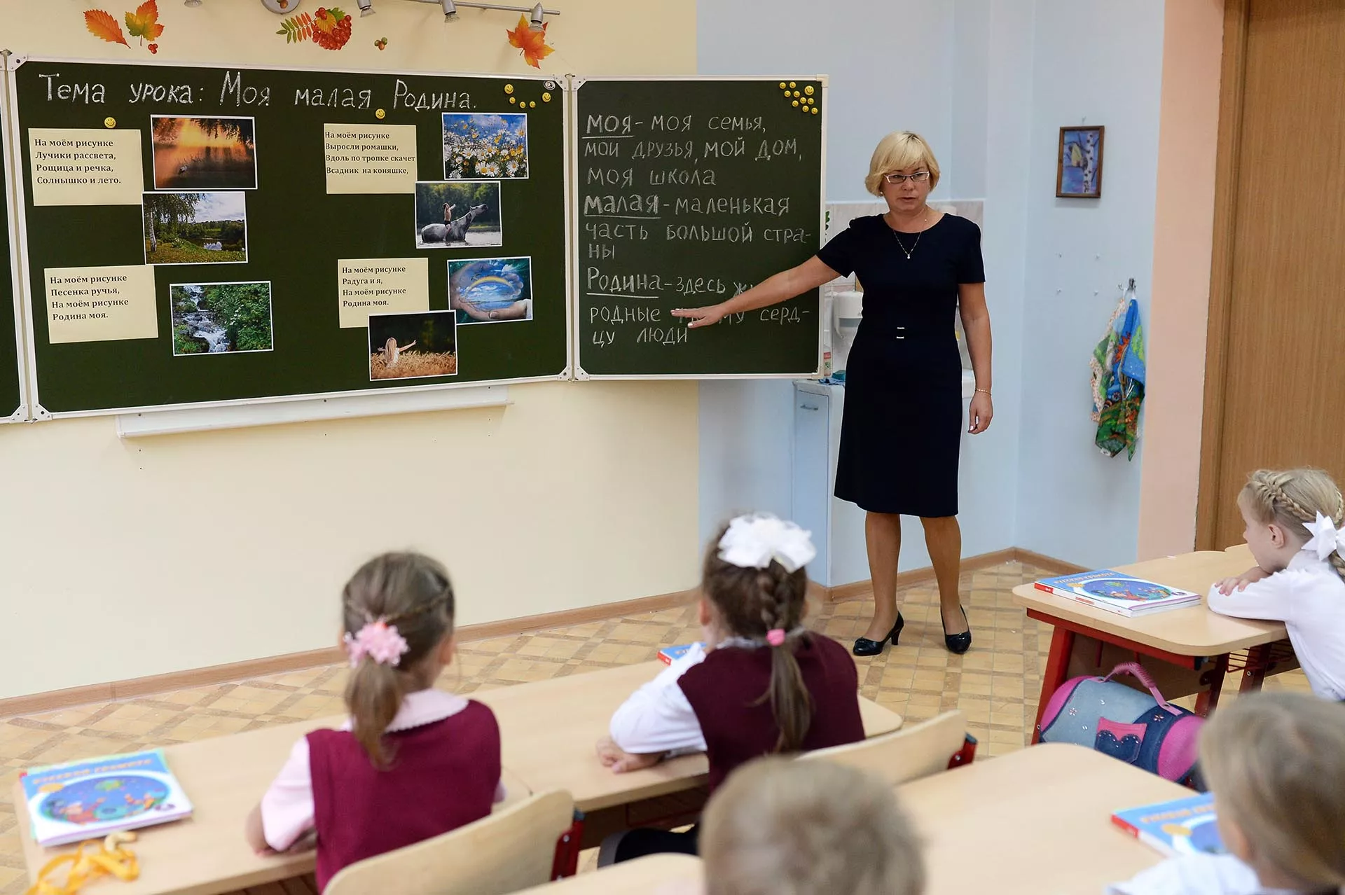 «Воспитать человека»: как принять участие в конкурсе для педагогов