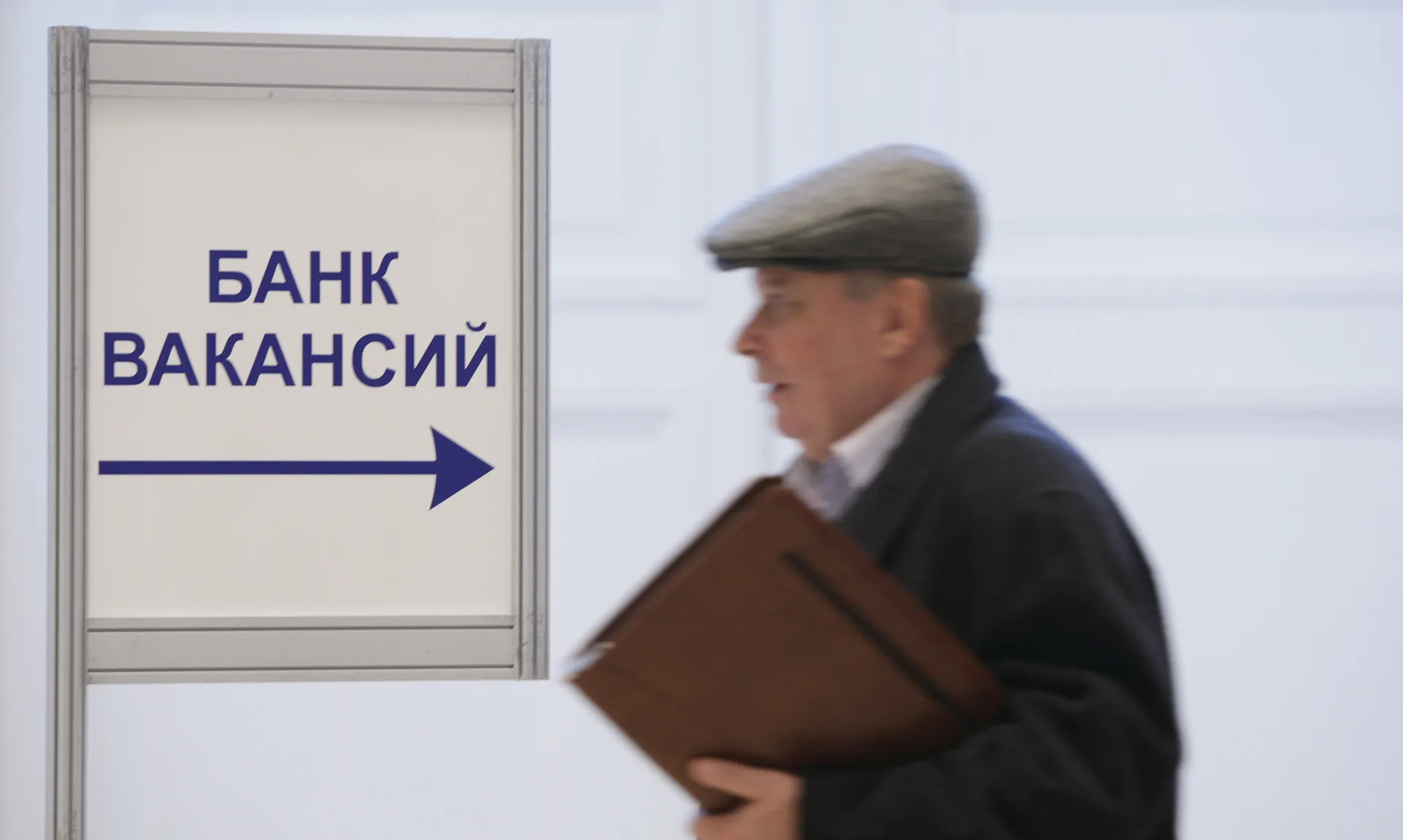 В режиме одного окна: как в кадровых центрах помогают найти работу