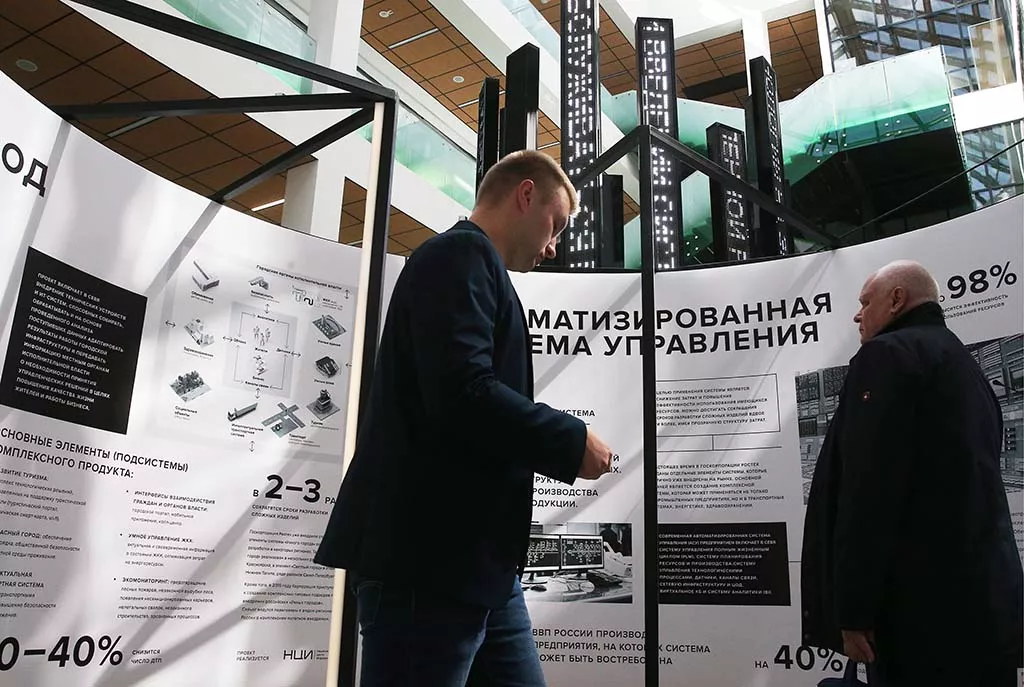 В России откроются 6 новых центров по искусственному интеллекту