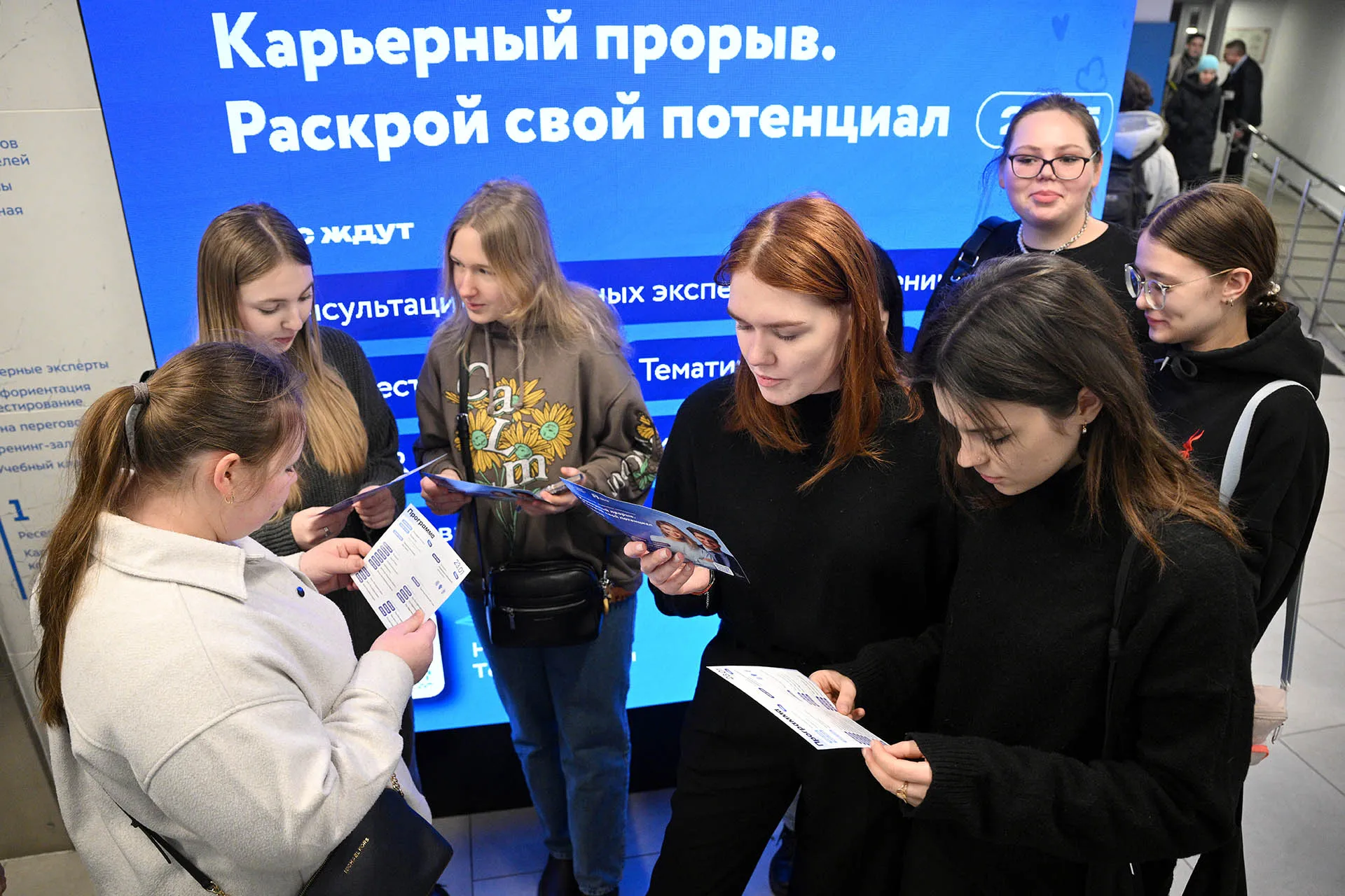 Все профессии важны: итоги первого года реализации нацпроекта «Кадры»