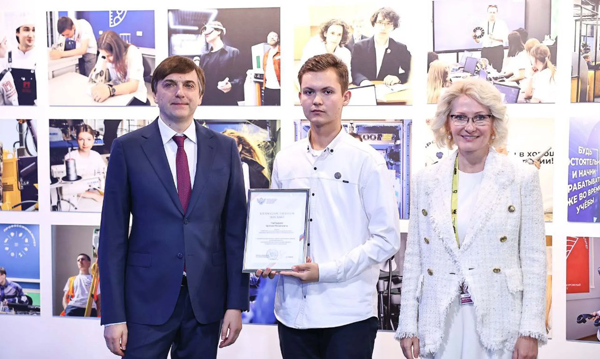 Вдохновлять примeром: амбассадоры «Профссионалитeта» встрeтятся в Грозном