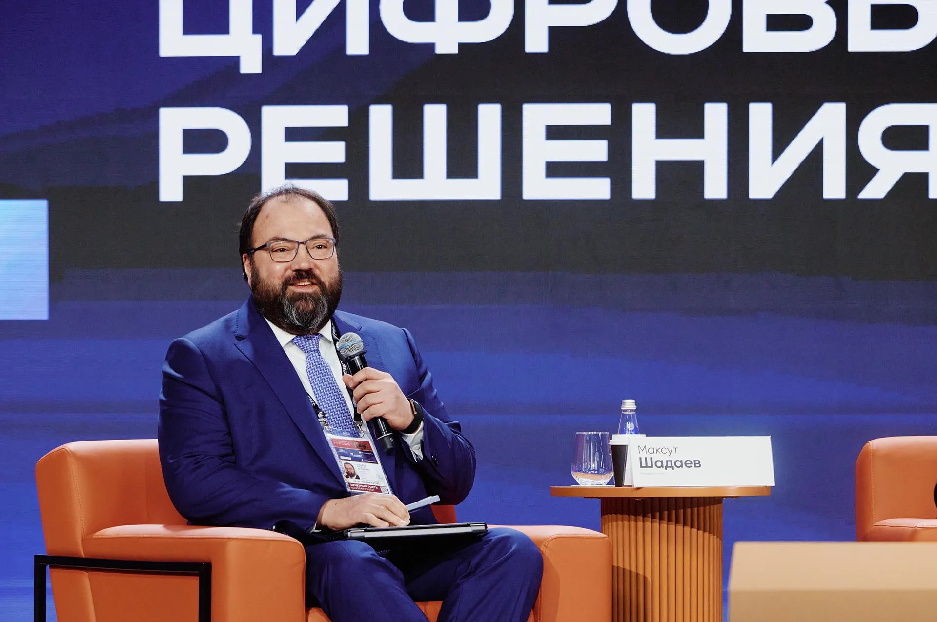 Цифровые решения для людей: как прошел главный ИТ-форум страны