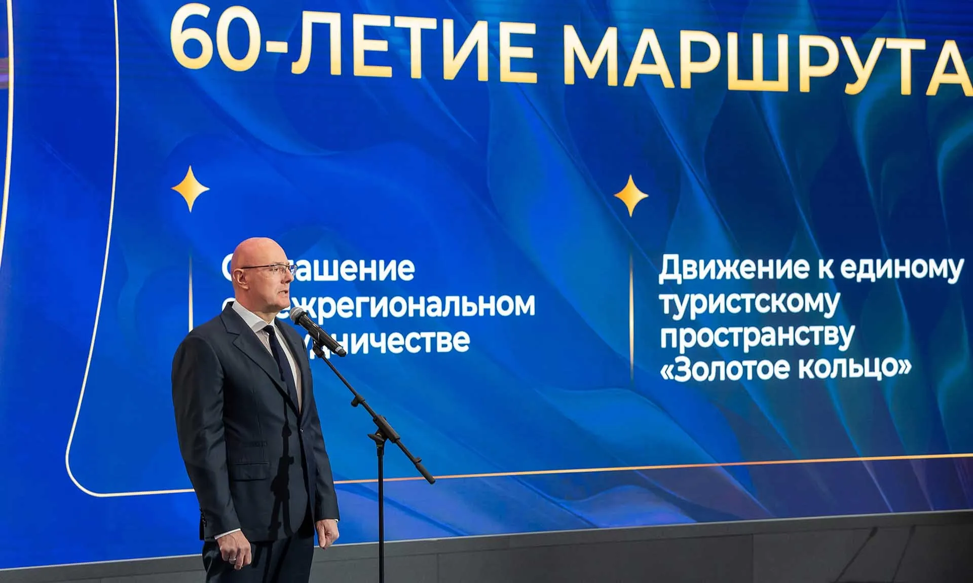 Маршрут единства: как развивается легендарное Золотое кольцо
