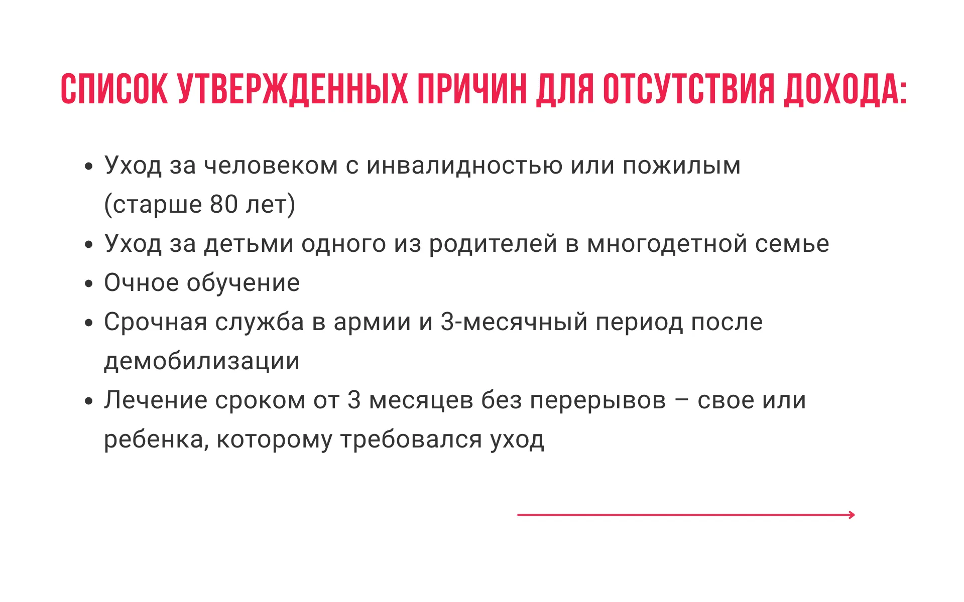 Один клик: как получить единое пособие на ребенка в 2025 году