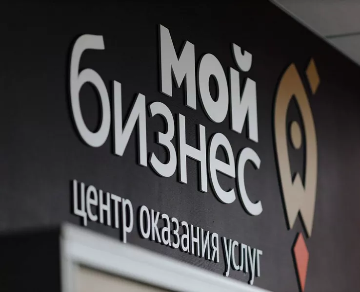 Социальные предприниматели Ставрополья смогут поучаствовать в&nbsp;круглом столе