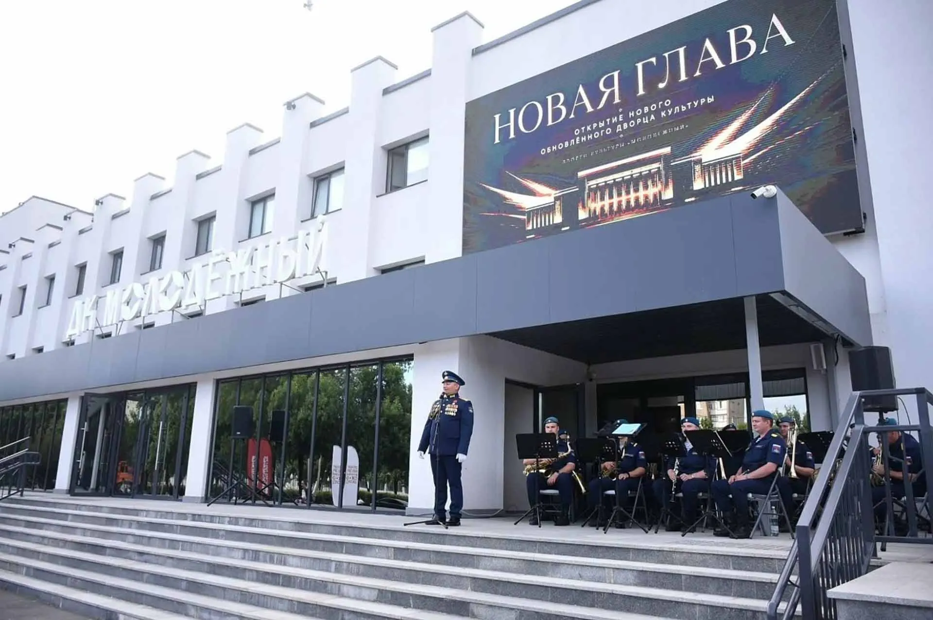 Администрация города Оренбурга