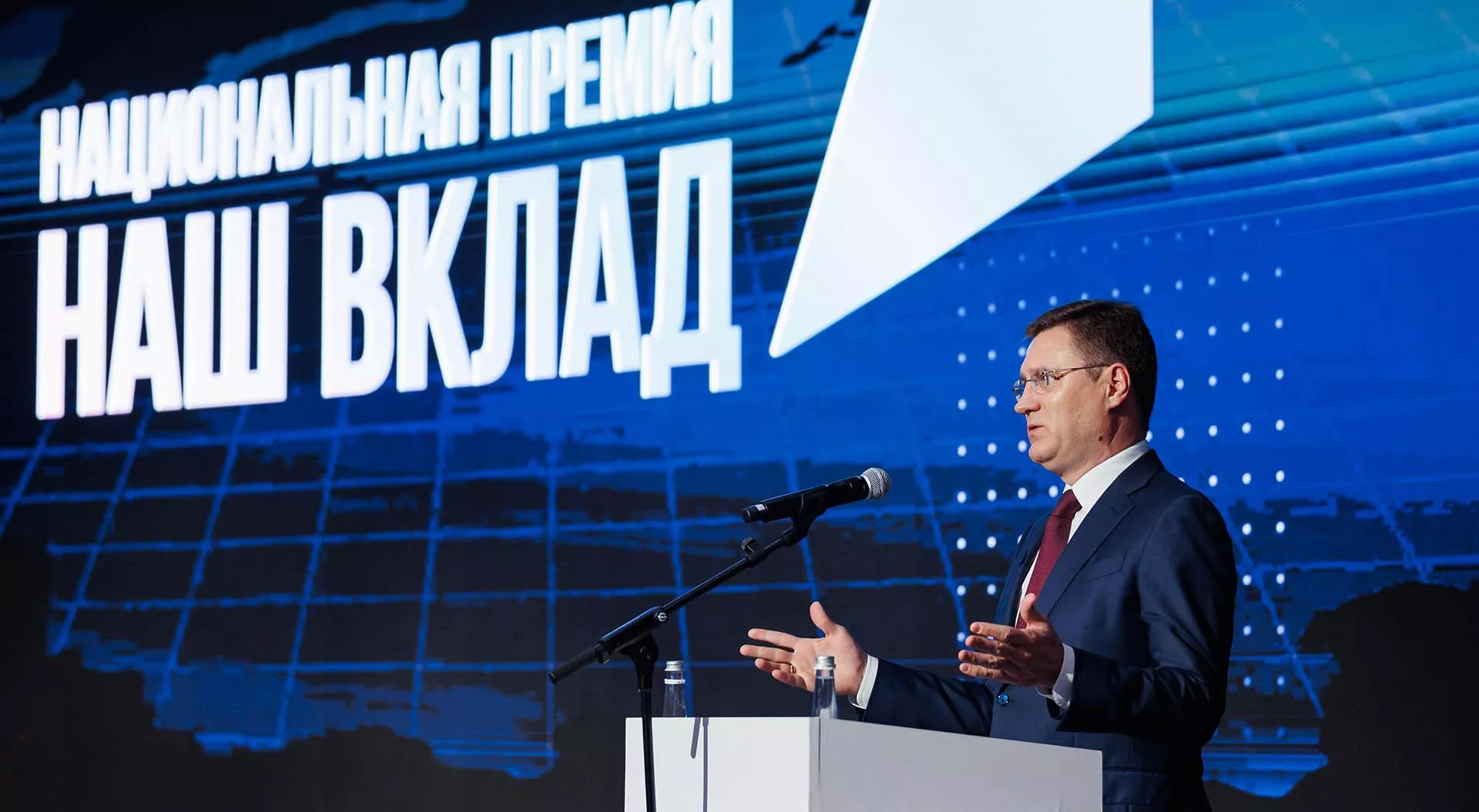 АНО "Национальные приоритеты"