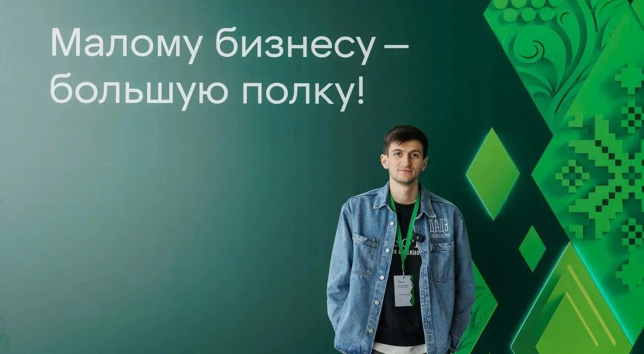 Министерство экономического развития Кабардино-Балкарской Республики