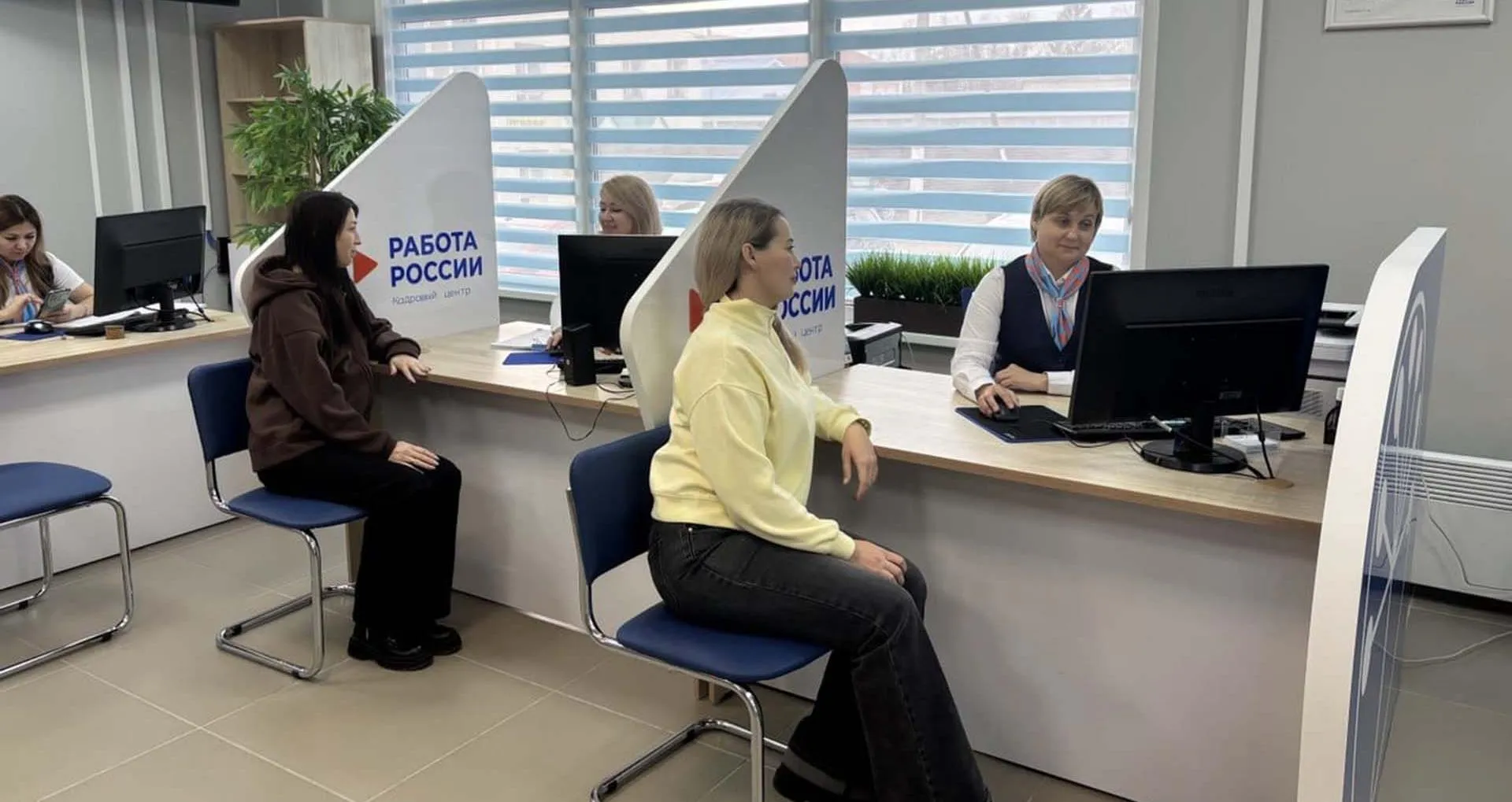 Министерство семьи, труда и социальной защиты населения Республики Башкортостан