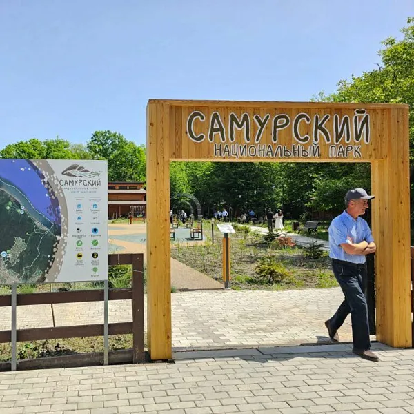 В&nbsp;Самурском национальном парке Дагестана открыли мультимедийный центр