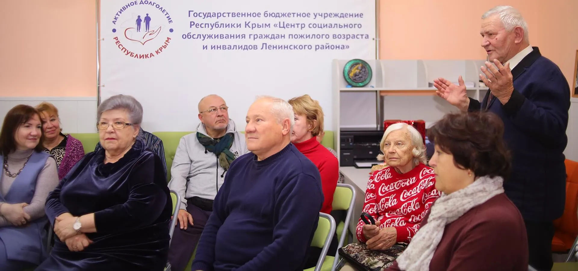 Администрация Ленинского района