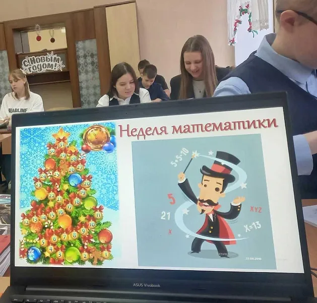 В&nbsp;школе села Упорово Тюменской области прошла декада математики