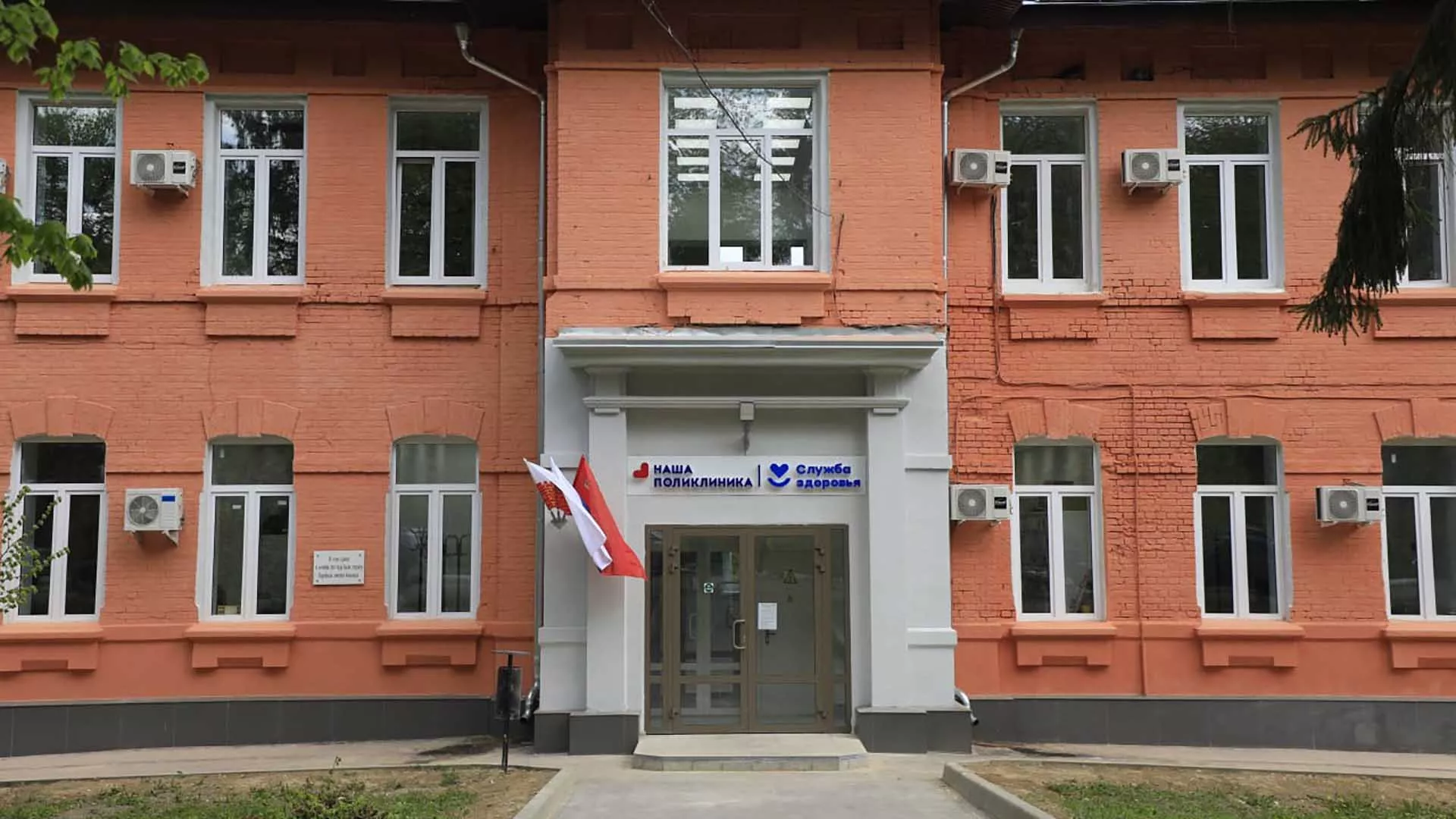 Министерство информационных и социальных коммуникаций Московской области
