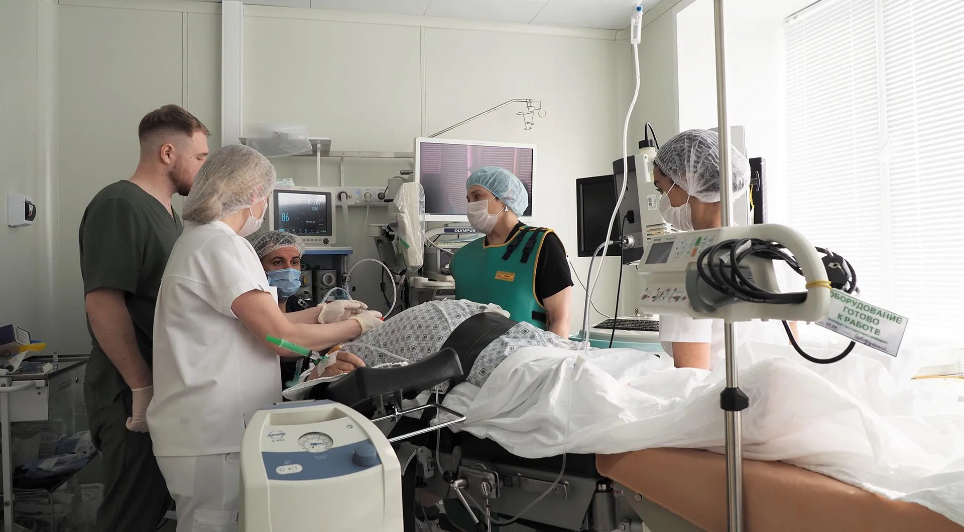 Министерство здравоохранения Красноярского краям