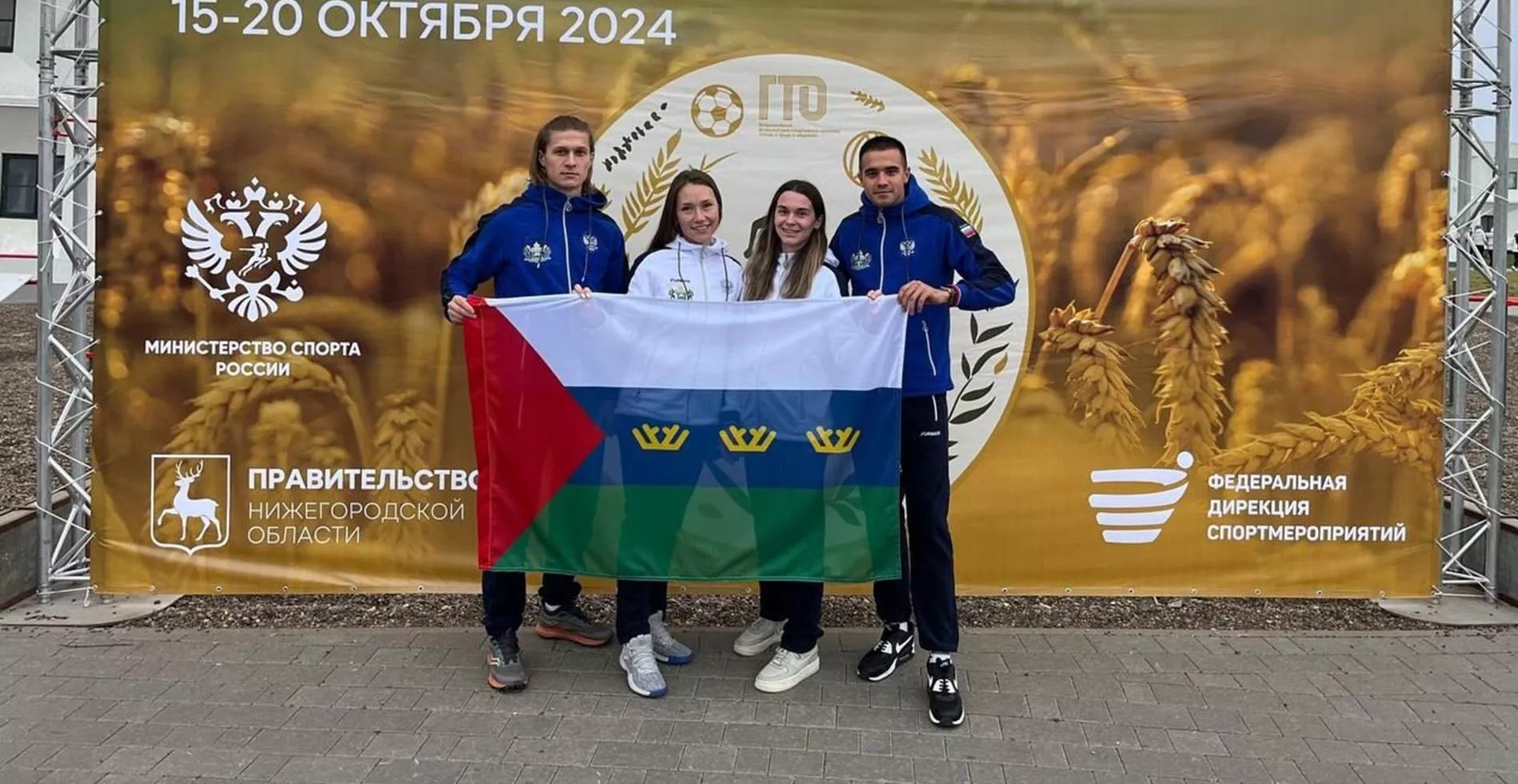 Департамент физической культуры, спорта и дополнительного образования Тюменской области
