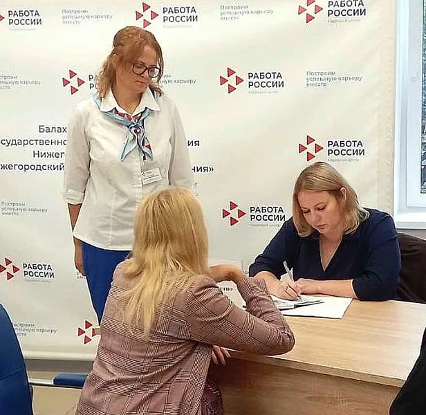 Более 6&nbsp;тыс. жителей Нижегородской области прошли переобучение