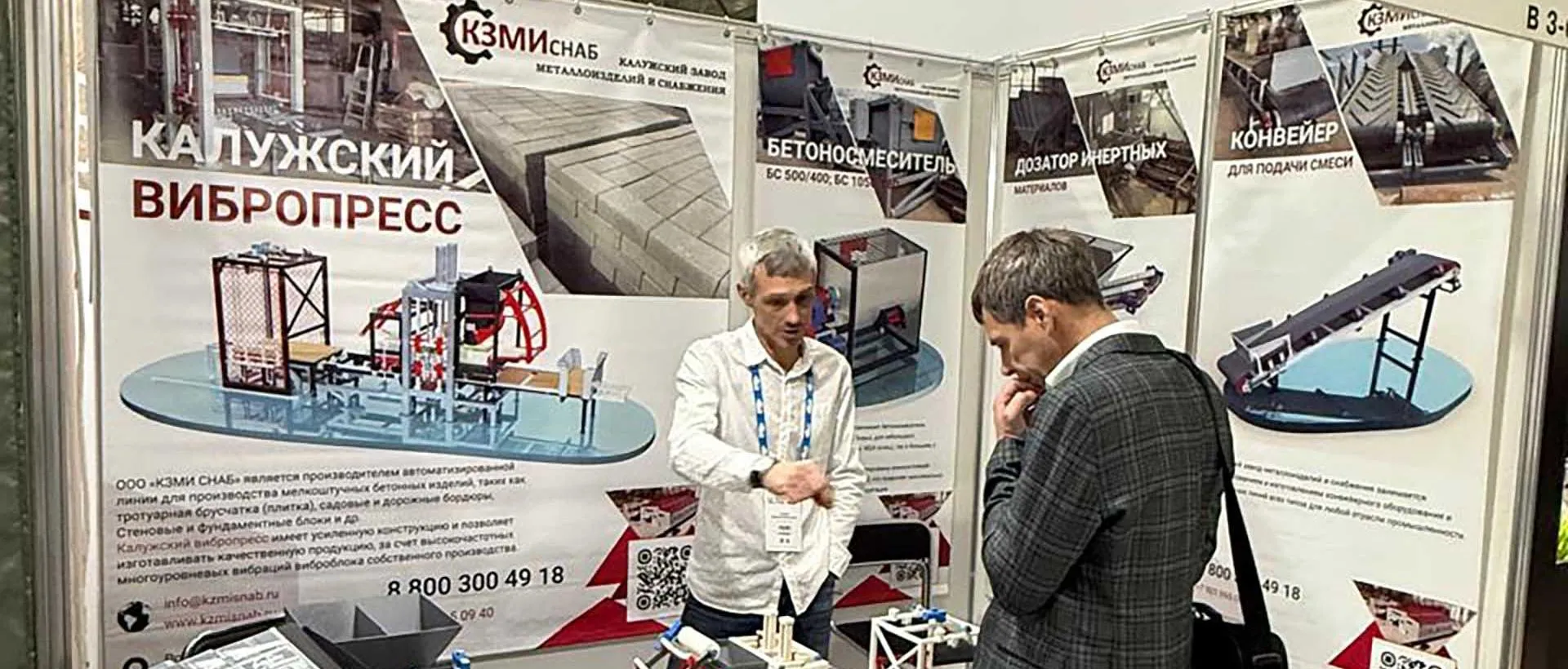 ГАУ КО "Агентство развития бизнеса"