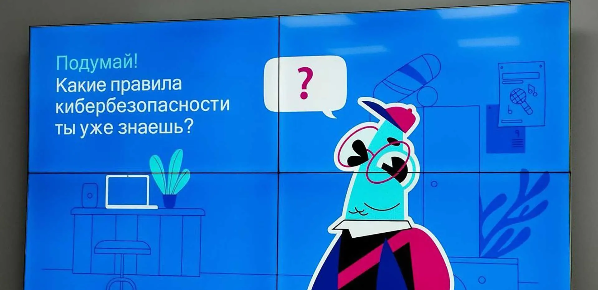 Министерство цифрового развития Республики Калмыкия