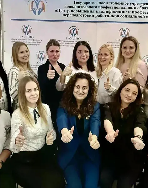 На&nbsp;Ставрополье более 2100&nbsp;специалистов социальной сферы прошли обучение