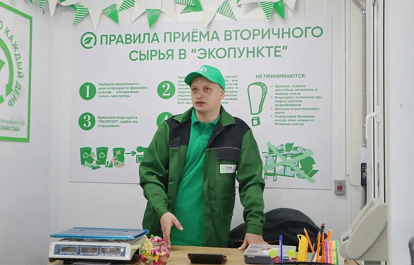 Во&nbsp;Ржеве открылся пункт приема вторичного сырья