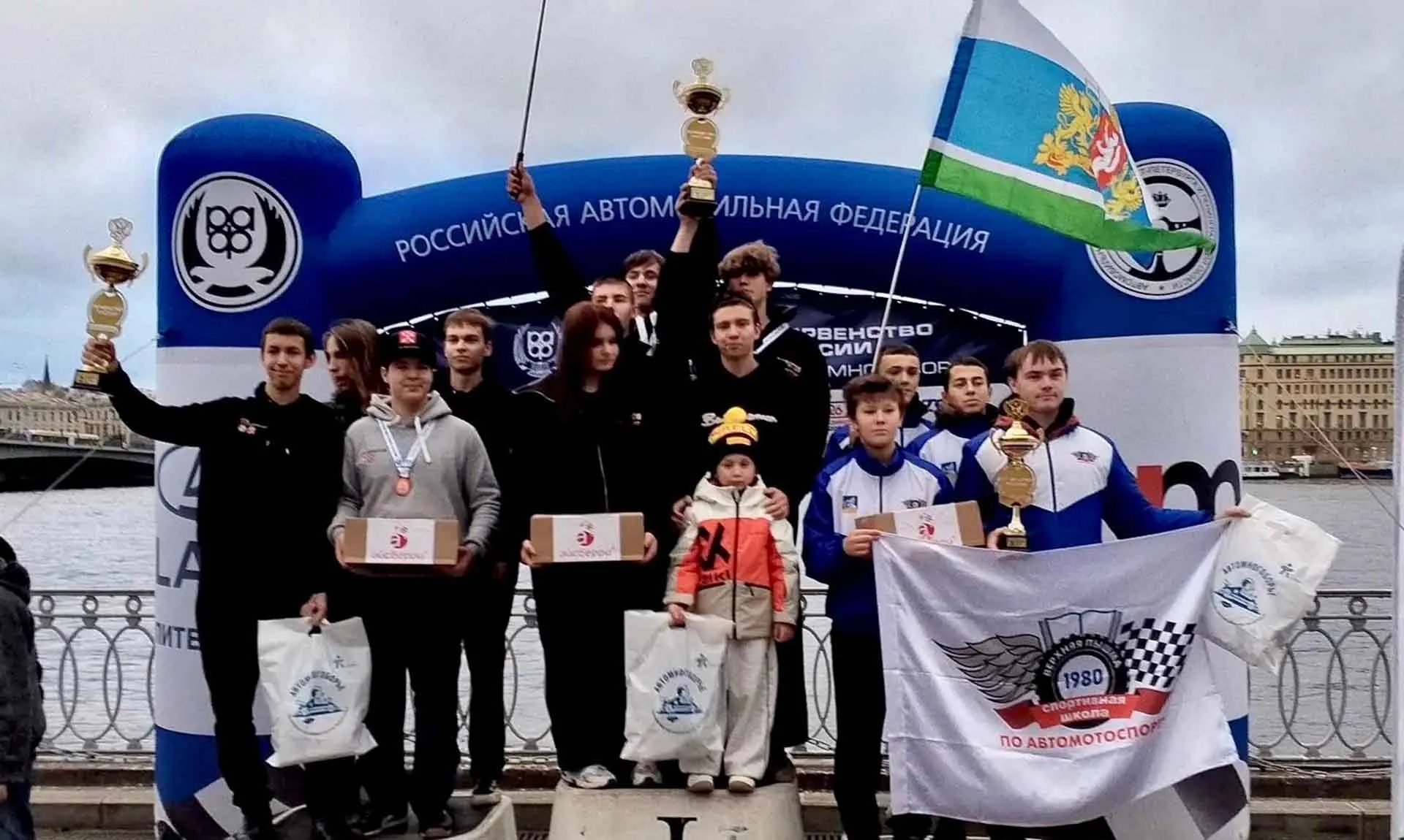 Министерство спорта Саратовской области