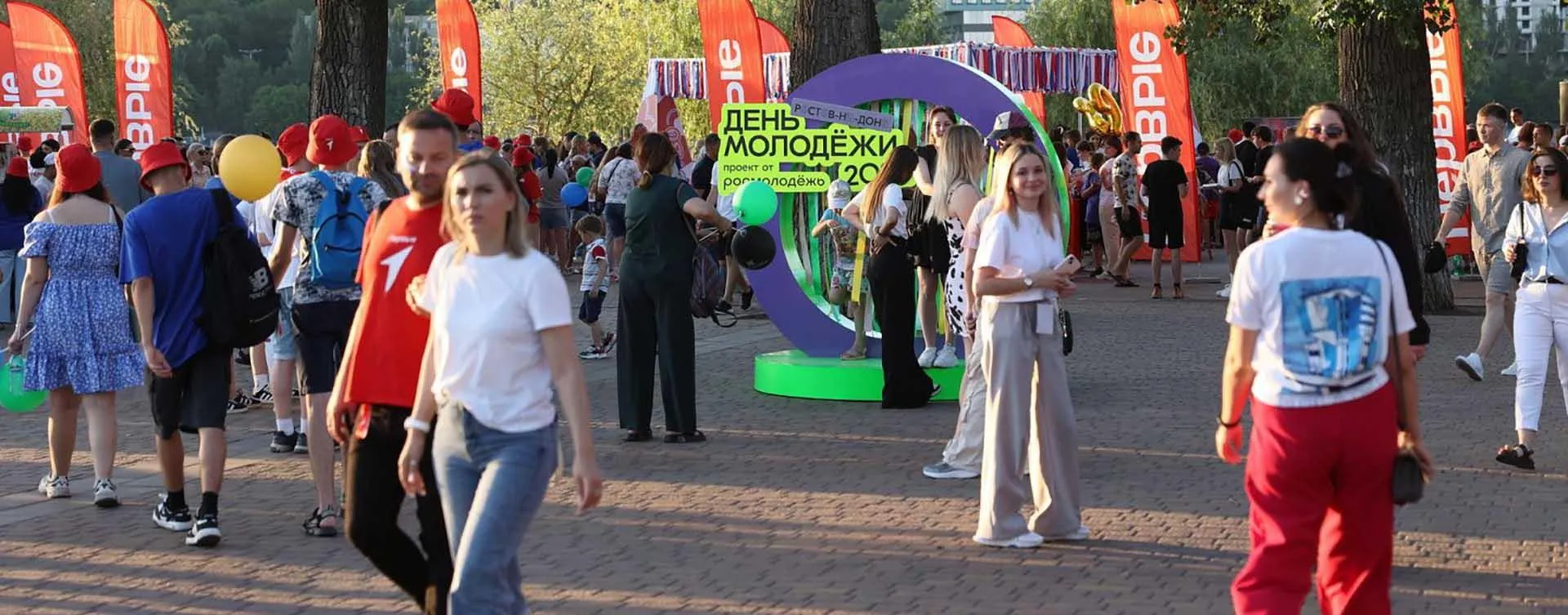 Министерство региональной политики и массовых коммуникаций Ростовской области