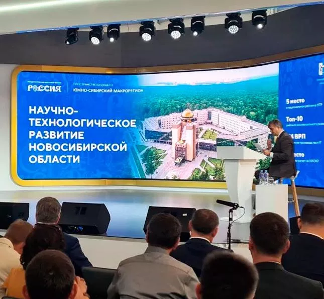 Новосибирская область представила научно-технологический потенциал в&nbsp;Москве