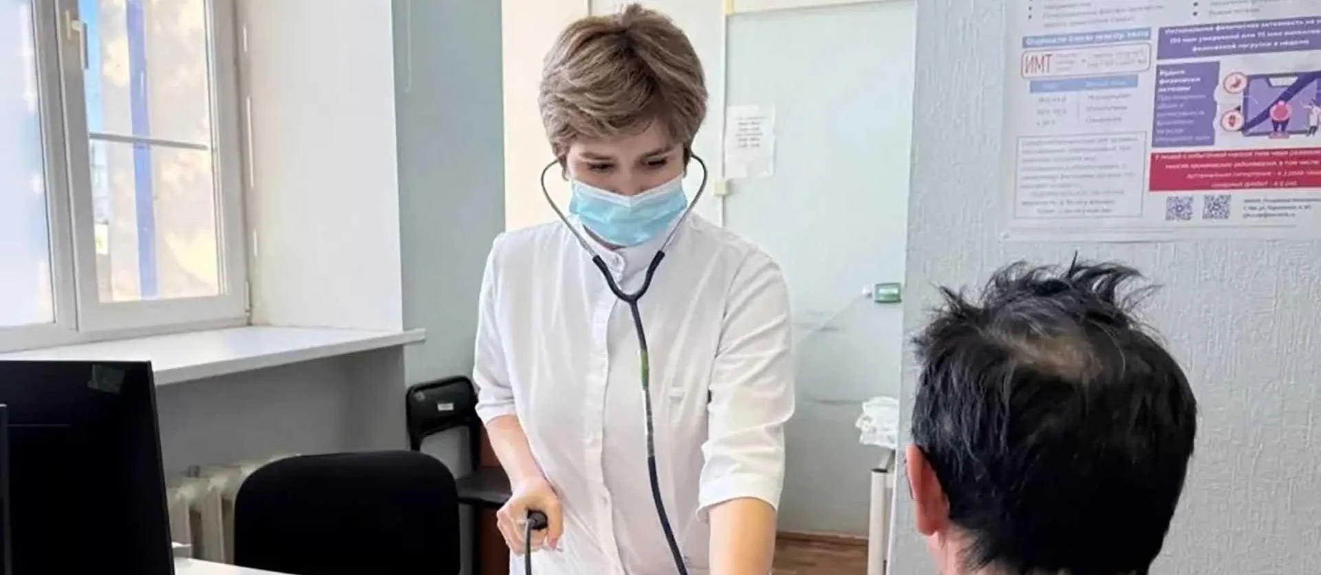 Министерство здравоохранения Республики Башкортостан