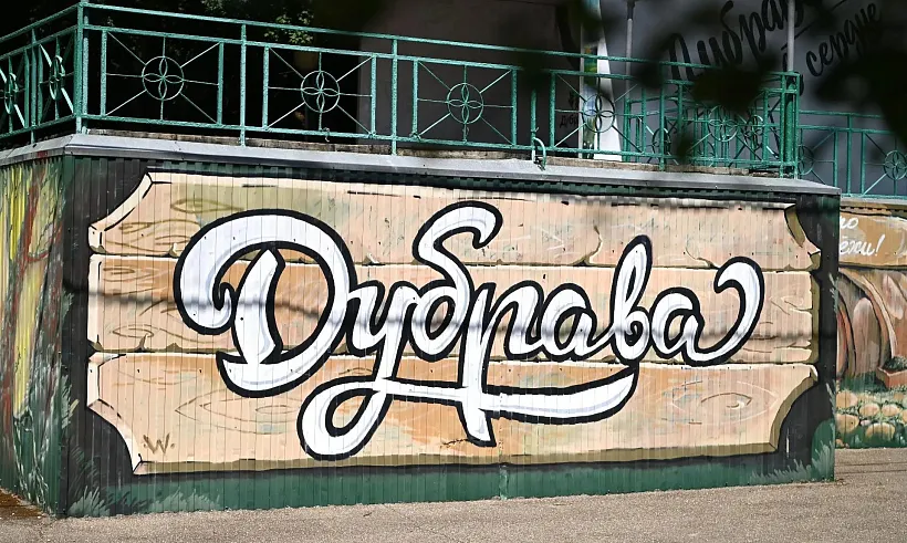 В&nbsp;Краснодарском крае пройдет молодежный форум &laquo;Здоровый выбор&raquo;
