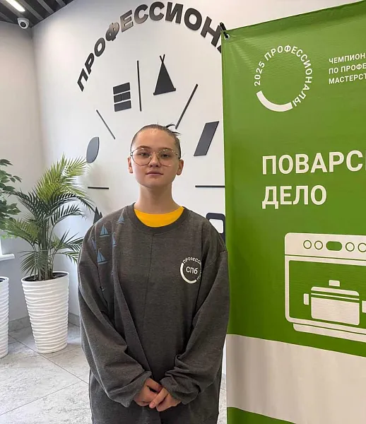 Школьница из&nbsp;Петербурга завоевала золото на&nbsp;чемпионате &laquo;Профессионалы&raquo;