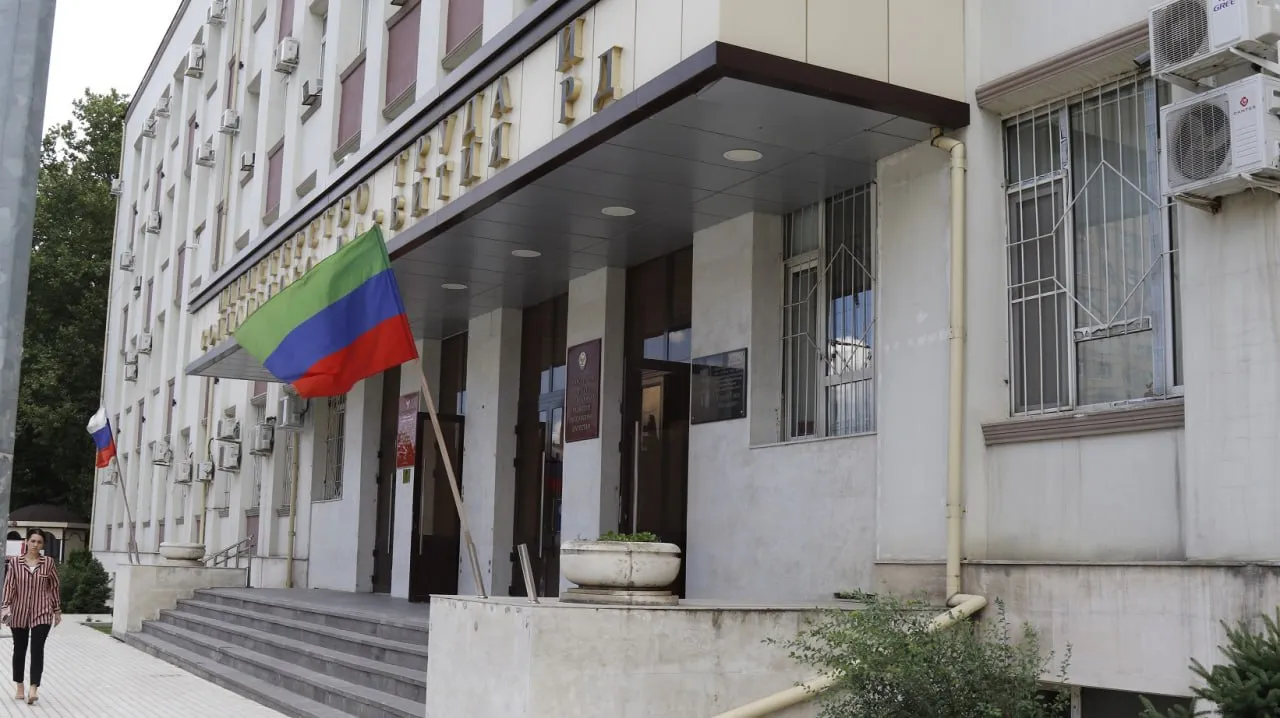  Администрация Главы Республики Дагестан