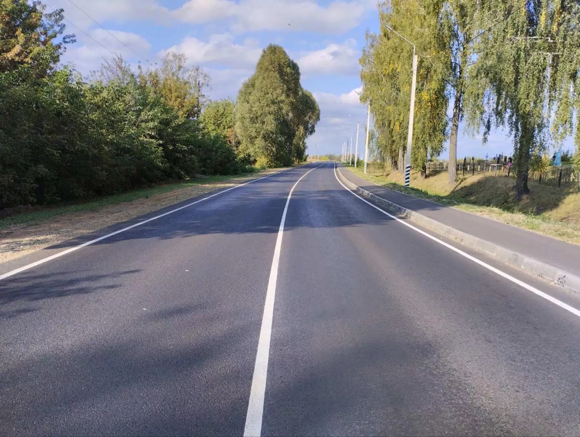 ГКУ "Управление автомобильных дорог Брянской области"