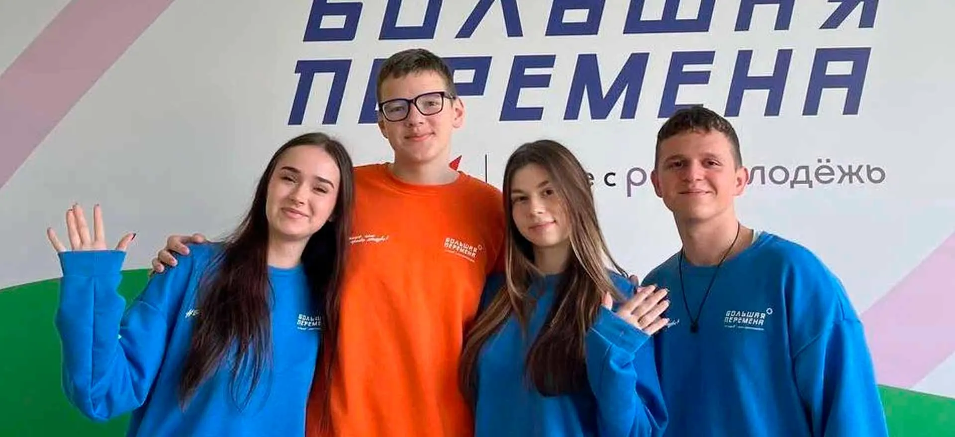 Движение первых Республики Адыгея