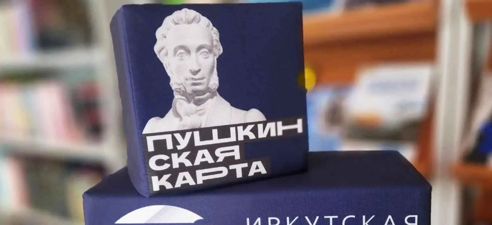 Правительство Иркутской области
