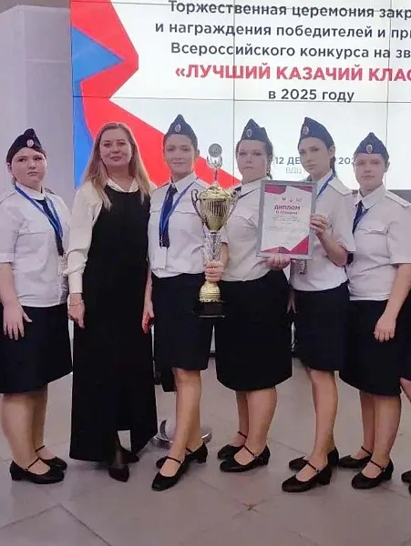 Донские школьники стали призерами конкурса &laquo;Лучший казачий класс&raquo;