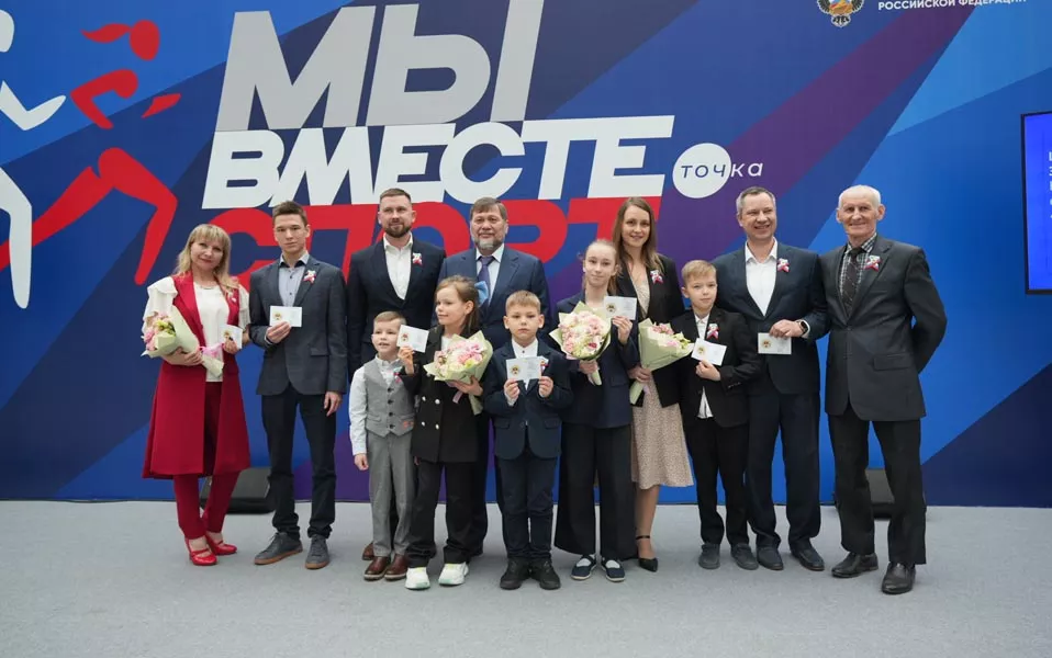 Оператор ВФСК ГТО