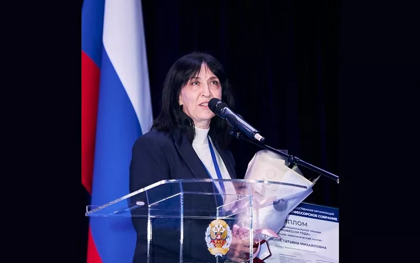 Ученая из&nbsp;Ростова стала профессором года по&nbsp;итогам общенациональной премии