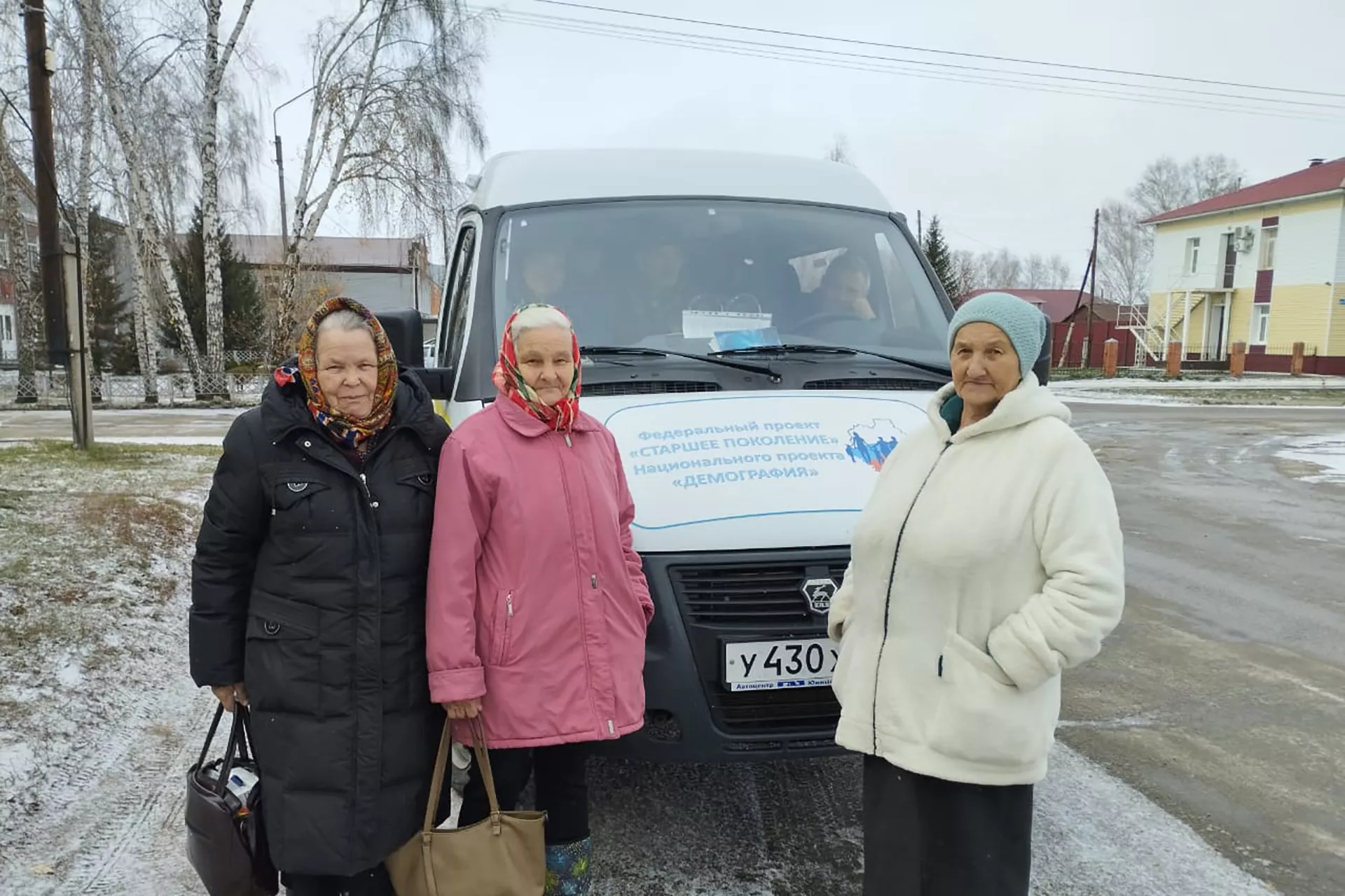 Министерство социальной защиты Алтайского края