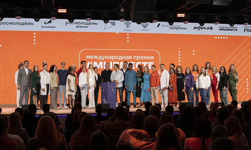 Заявочная кампания Международной Премии #МЫВМЕСТЕ продлена до&nbsp;30&nbsp;июня