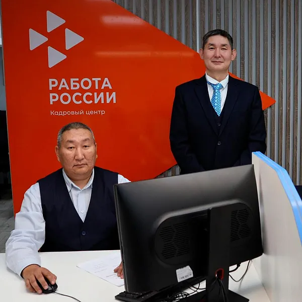 Жители Тувы могут пройти обучение по&nbsp;10&nbsp;программам