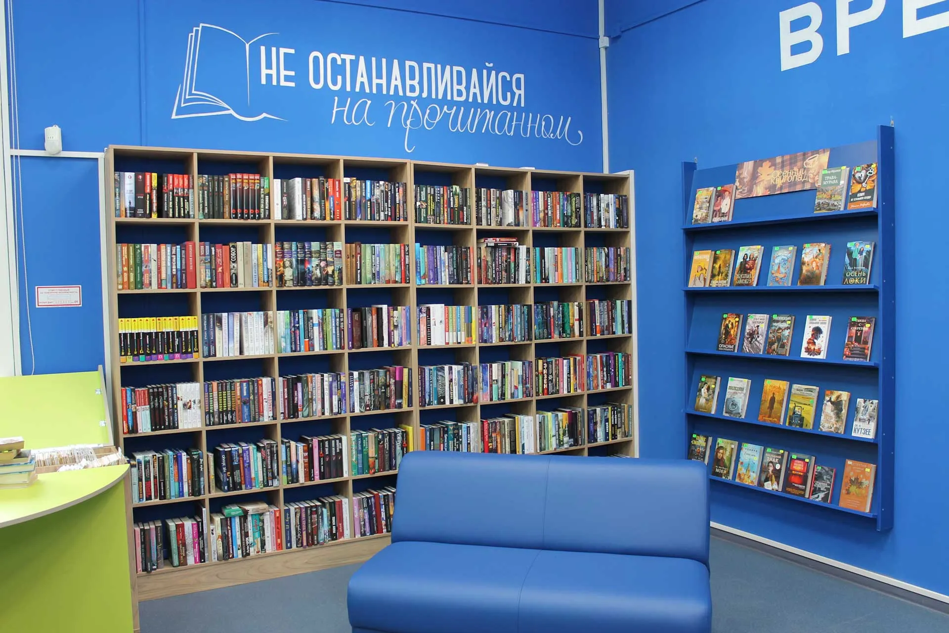 Администрация Еловского муниципального округа Пермского края
