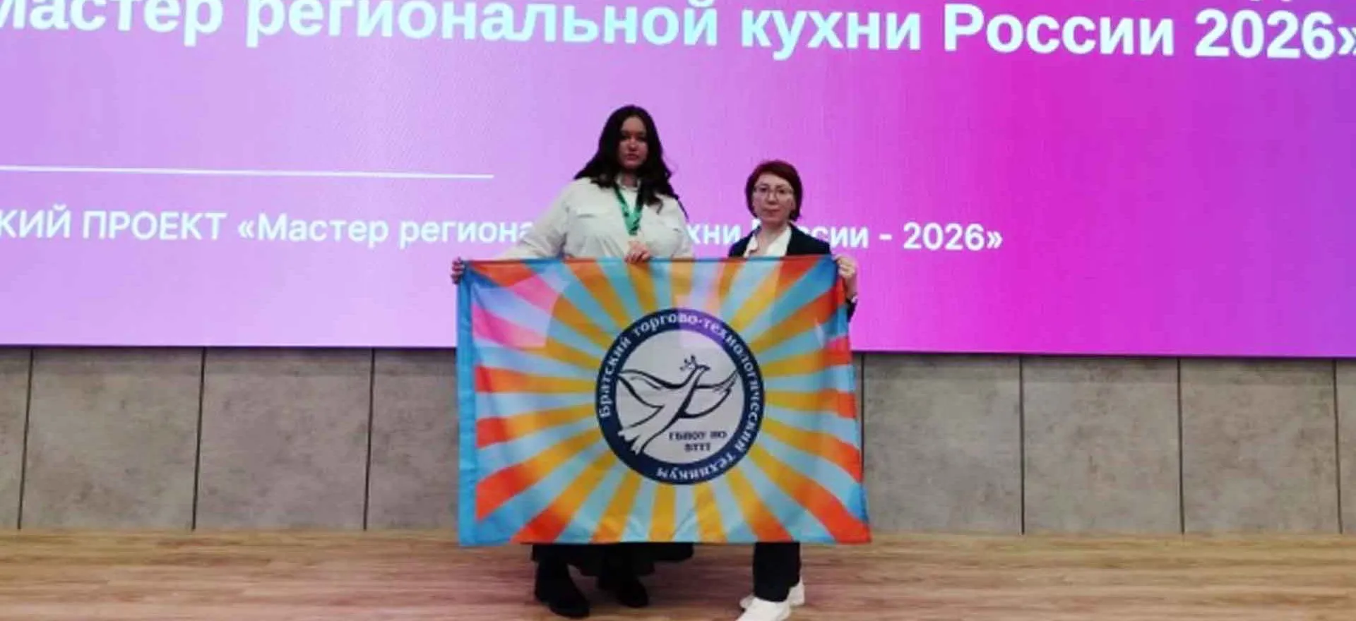 Центр оценки профессионального мастерства, квалификаций педагогов и качества образования