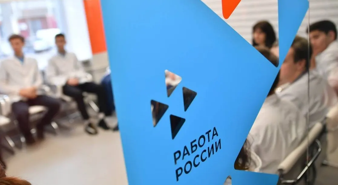 Министерство труда и социального развития Краснодарского края