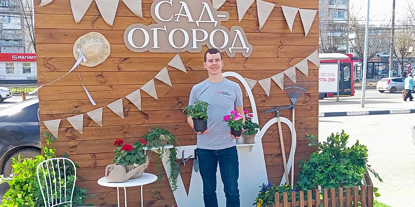 В&nbsp;Иванове прошел фестиваль сада и&nbsp;огорода